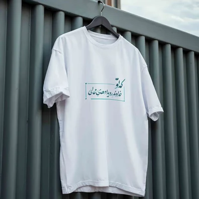 تیشرت ایران ۱۱