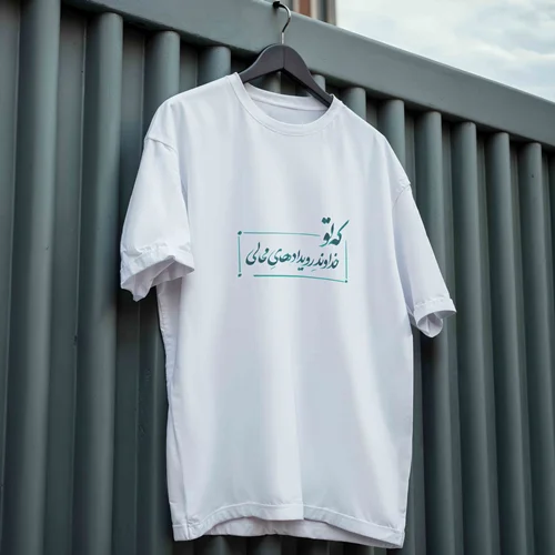 تیشرت ایران ۱۱
